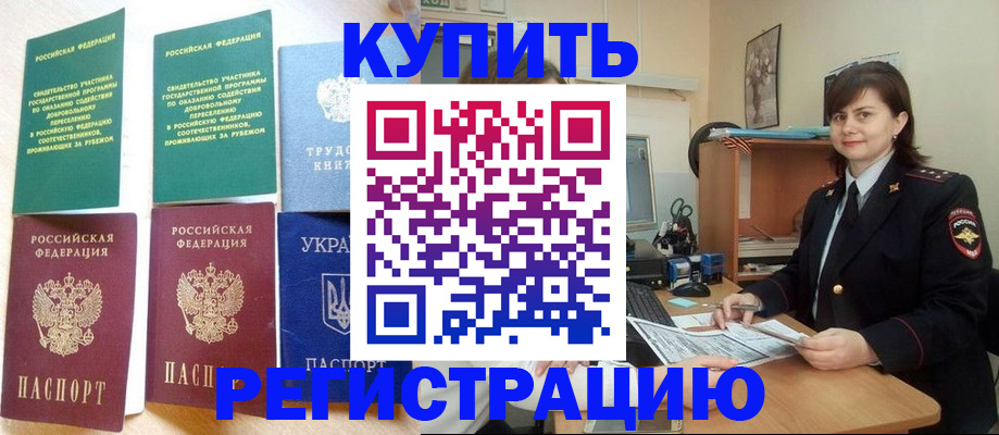 регистрация для школы в Дигоре
