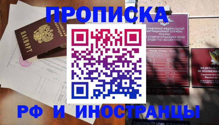 регистрация для дет. сада в Дигоре